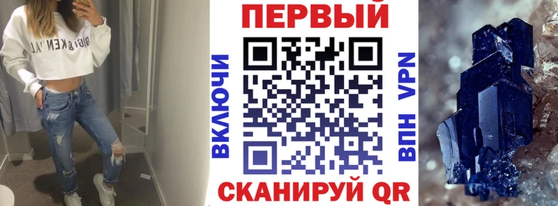 ссылка на мегу вход  Гурьевск  Амфетамин 97%  где найти наркотики 
