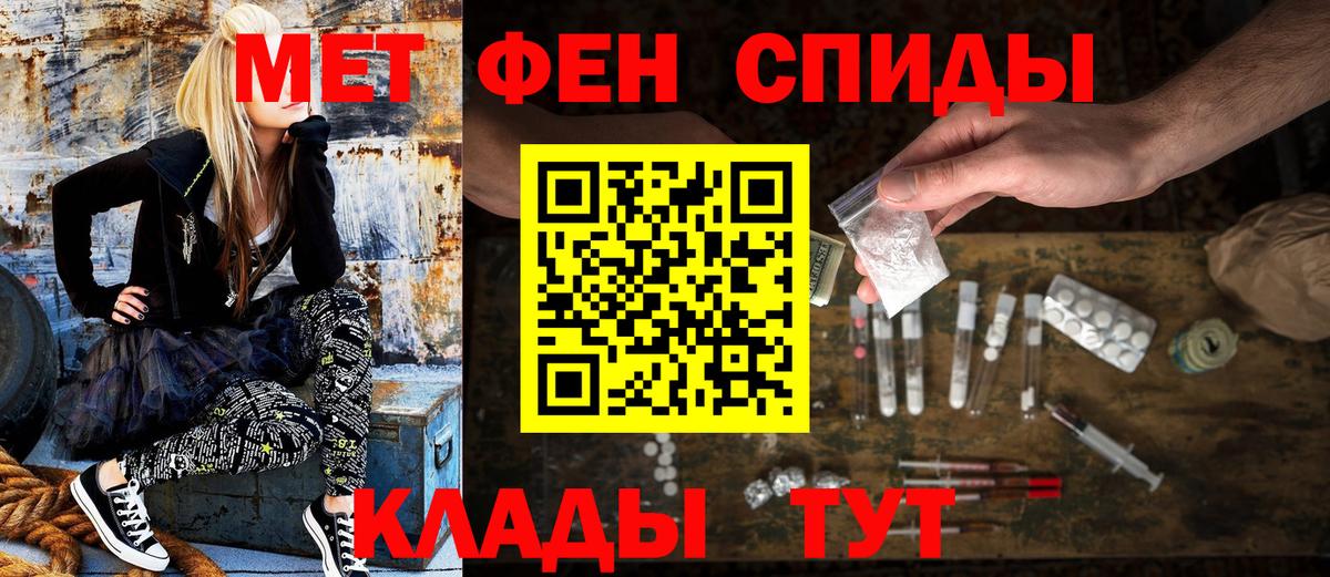 Гурьевск  АМФЕТАМИН  Вход с VPN  АМФЕТАМИН  Амфетамин 97% 