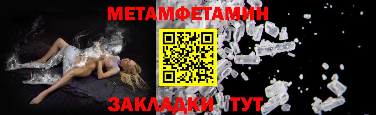 Амфетамин Розовый  Amphetamine  mega как войти  Гурьевск 