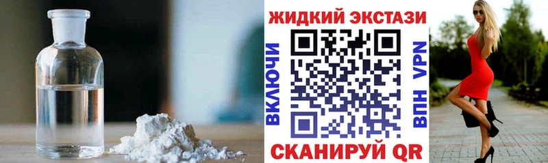 БУТИРАТ 99%  даркнет сайт  Гурьевск 
