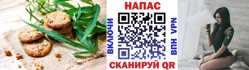 Cannafood конопля  Гурьевск 