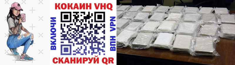 Cocaine Боливия Гурьевск
