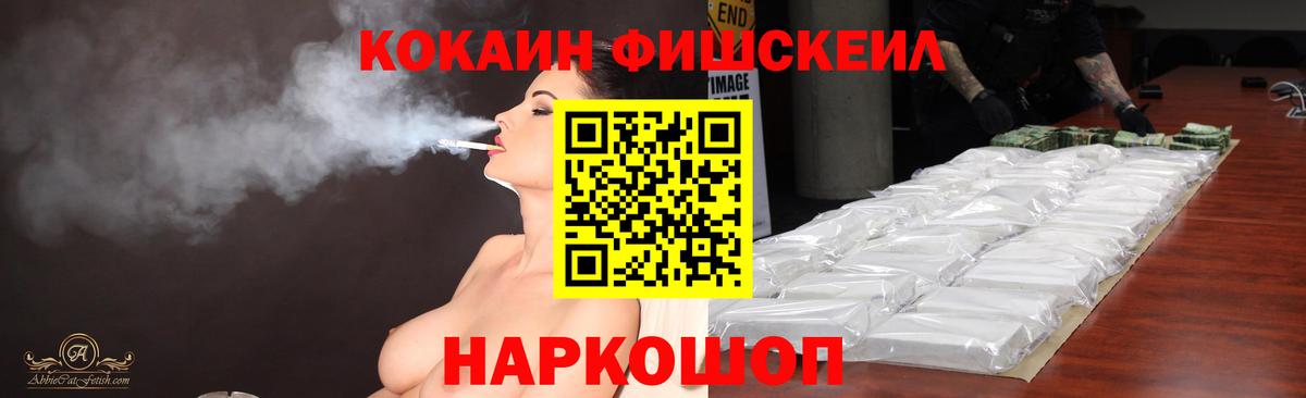 Cocaine Боливия Гурьевск