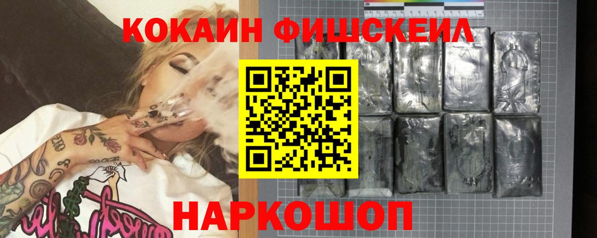 КОКАИН Эквадор Гурьевск