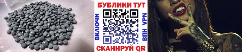 ЭКСТАЗИ бентли  дарк нет состав  Гурьевск 