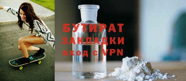 тгк Вяземский