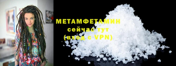 тгк Вяземский