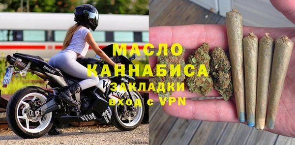 наркотики Вязники