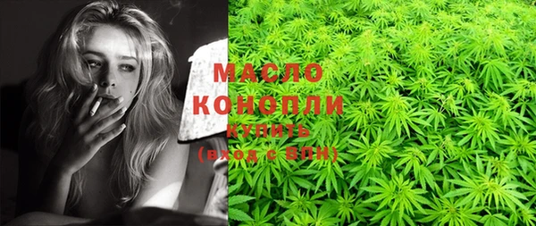 мяу мяу кристалл Строитель