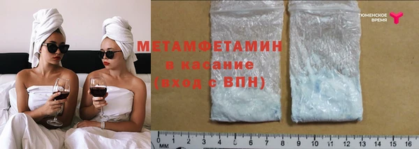 тгк Вяземский