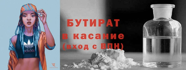 бутик Зуевка