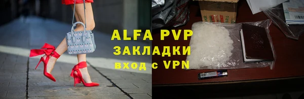 наркотики Вязники