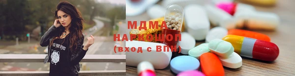 прущие грибы Ступино