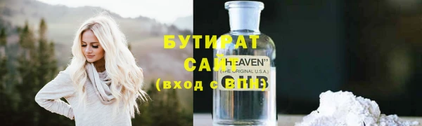 тгк Вяземский