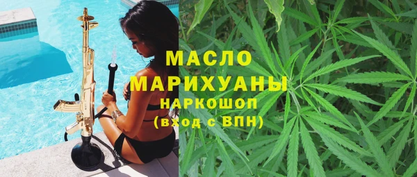 наркотики Вязники