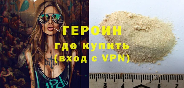 наркотики Вязники