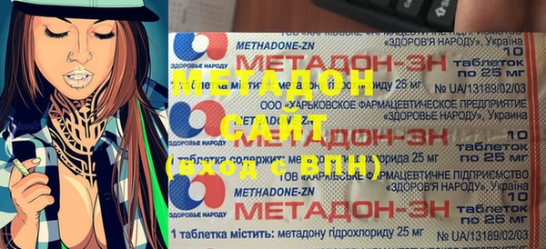 наркотики Вязники
