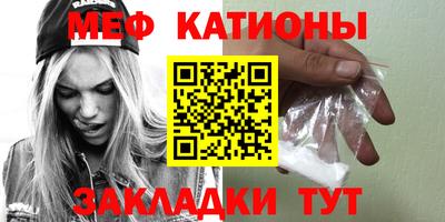 прущие грибы Бийск