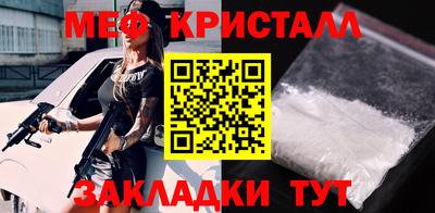 прущие грибы Бийск