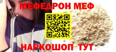 мдпв Гусиноозёрск