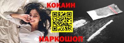 кокаин колумбия Гусь-Хрустальный
