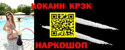 прущие грибы Бийск