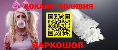 мефедрон Беслан