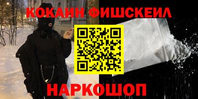 кокаин колумбия Гусь-Хрустальный