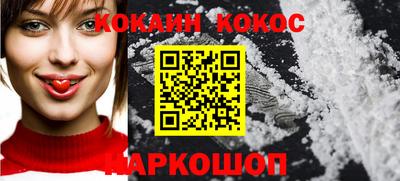 кокаин колумбия Гусь-Хрустальный