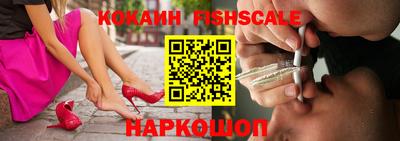 мескалин Гусев
