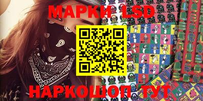 прущие грибы Бийск