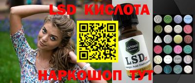 мдпв Гусиноозёрск