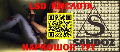 СК Берёзовский