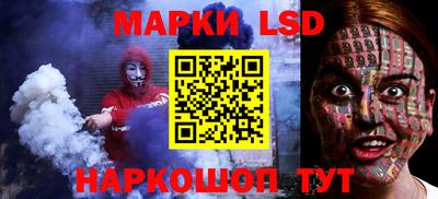 мескалин Гусев