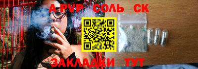 мефедрон Беслан