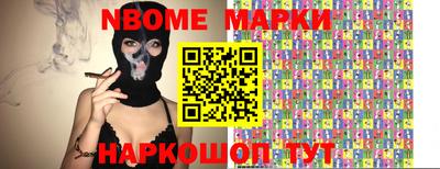 мефедрон Беслан