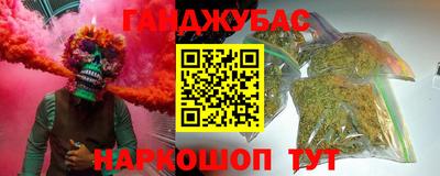 мескалин Гусев
