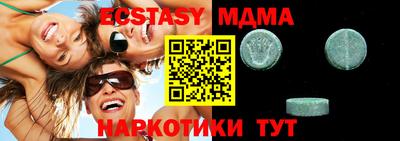 мескалин Гусев
