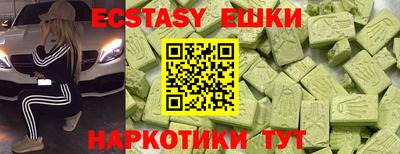 кокаин колумбия Гусь-Хрустальный