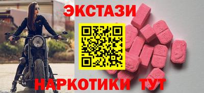2c-b Донецк