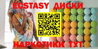 мескалин Гусев