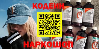 кокаин колумбия Гусь-Хрустальный