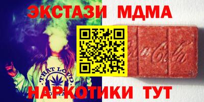 прущие грибы Бийск