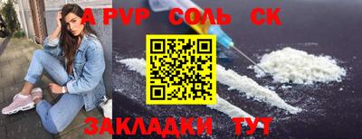 прущие грибы Бийск