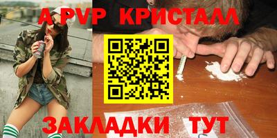 мескалин Гусев