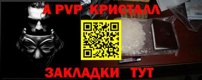 кокаин колумбия Гусь-Хрустальный