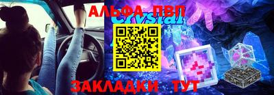 прущие грибы Бийск