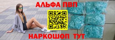 прущие грибы Бийск