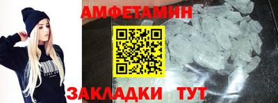 прущие грибы Бийск