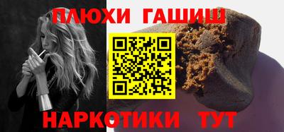 прущие грибы Бийск